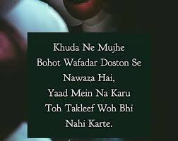 Anamiya Khan Sorry Quotes For Friend Fake Friend Quotes Broken Friends Quotes