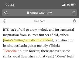 Jimin Data A Twitter Hello The Hashtag Was Proposed After Time Magazine Had Mentioned Filter Being An Album Standout As Seen Below Https T Co Vlucbchfok Bts jimin tocando el cabello, jimin bts epílogo: twitter