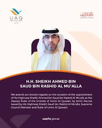 Image result for Vert 1987 UMM