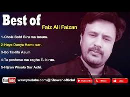 Tu Biko boyan bosuni d shoro (Zafar Hayat /13 December 2015) khowar gazal  poet cheragh