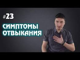 что сделать чтобы муж бросил пить в домашних условиях Pin Na Doske Zdorove Krasota