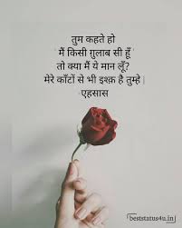 Good morning cool love quotes in english free download for whatsapp hd image. Rose Day Quotes 2020 Rose Day Whatsapp Status Best Quotes For Gf Love Quotes With Images Forever Love Quotes Image Quotes