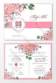Beautiful Modern Wedding Invitation Card Happy Wedding Day Wedding Card Template Unique Design Ai Free Download Pikbest Wedding Invitation Cards Modern Wedding Invitations Wedding Invitation Card Design