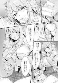 同人誌) [P：P (おりょう)] 先生 寝ちゃったんですか？襲っちゃってもいいですか？ (ブルーアーカイブ) [DL版] | 同人村