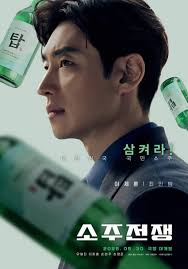 Big Deal] Lee Je-hoon : r/Koreanfilm