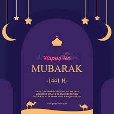 May we will be greater muslim than last year! Ramadhan Greeting Card Happy Ied Mubarak Stock Vector Illustration Of Festival Background 174823436