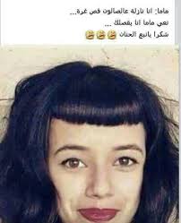 Fay3 لما أمك تقص لك الغرة مضحك نهفات