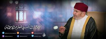 موسوعة النابلسي للعلوم الإسلامية الصفحة الرسمية Home Facebook