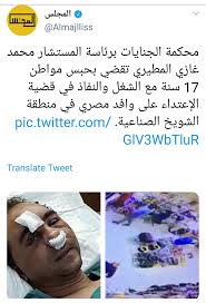 صوت المعلم الوافد في الكويت