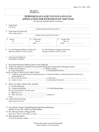 Kaunter bahagian penguat kuasa dibuka bagi urusan pas khas untuk balik ke negara asal serta bayaran kompaun untuk. Fillable Online Borang Permohonan Lanjutan Pas Lawatan Application For Extension Of Visa Pass Fax Email Print Pdffiller