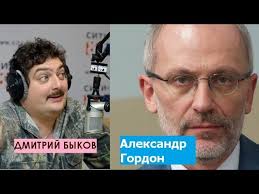 Киев никогда не рискнёт кинуться на российскую федерацию. Dmitrij Bykov Aleksandr Gordon Zhurnalist Razdrazhayu I Zlyu Idiotov Youtube