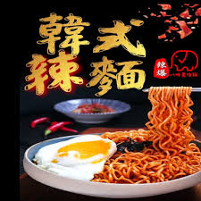超辣泡麵的價格推薦- 2023年9月| 比價比個夠BigGo