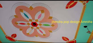 We offer modern false ceilings made of pop designs known for its flexibility and the great wide selection and design options provided by plaster of paris design that can be molded and shaped in any template or design, making a beautiful decorative pop false ceiling. Simple Pop Design Jitendra Pop Design