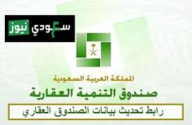أ / 18 و تاريخ : ØµÙØ¯ÙÙ Ø§ÙØªÙÙÙØ© Ø§ÙØ¹ÙØ§Ø±Ù 2020 Ø§Ø³ØªØ¹ÙØ§Ù Ø¨Ø±ÙÙ Ø§ÙÙÙÙØ© ÙØªØ­Ø¯ÙØ« Ø§ÙØµÙØ¯ÙÙ Ø§ÙØ¹ÙØ§Ø±Ù Ø§ÙØ¬Ø¯ÙØ¯ Ø³Ø¹ÙØ¯Ù ÙÙÙØ²