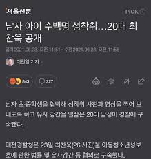 행안위, 與 단독 '대체공휴일 확대법' 의결‥광복절부터 적용. Frnr7wwa5cd2rm