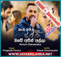 Dj manoj pathum mj added: Obe Athin Alla Kelum Ranawaka Mp3 Download New Sinhala Song