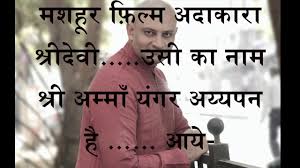 Hindi Audition Script 77 Hindi Audition Script 77 Hindi Monologue 77 Monologues Acting Auditions Audition