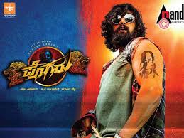 Pogaru is a kannada action movie pogaru is a kannada action movie, directed by nanda kishore. Pogaru Movie Cast Release Date Trailer Posters Reviews News Photos Videos Moviekoop