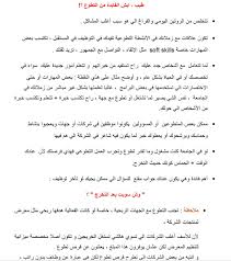 شدعوة On Twitter بعد التخرج أول شي نفكر فيه التقديم على الوظايف لكن كيف نسنغل الفترة بين التخرج و الوظيفة في هذا الثريد جمعت بعض الأفكار غير التقديم على الوظائف