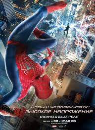 смотреть фильм новый человек паук 5 высокое напряжение онлайн Novyj Chelovek Pauk Vysokoe Napryazhenie The Amazing Spider Man 2 2014 Fantastika Udivitelnyj Chelovek Pauk Komiksy Marvel Marvel