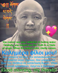Q. Do I really have to have love for everyone. A. If you want to be in  peace in life, you must cultivate a loving relationship with all beings.  This simply means