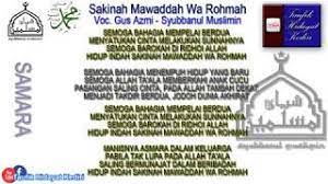 Dipelaminan kalian ucapkan janji dan ikrar. Teks Qasidah Samara Sakinah Mawaddah Wa Rohmah Gus Azmi Syubbanul Muslimin Terbaru Youtube