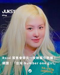 Rosé 還特別跟現場粉絲介紹這是台灣的制服！！！ https://links.juksy.com/3Paf2ST