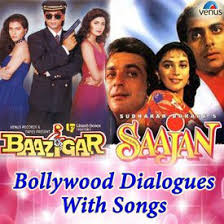 Main Tumhare Bina Kaise Kahu Bina Tere Mp3 Song Download By Kumar Sanu Bollywood Dialogues With Song Baazigar Saajan Wynk Main adhura sa hi tha yun hi chalta raha aake. kaise kahu bina tere mp3 song download