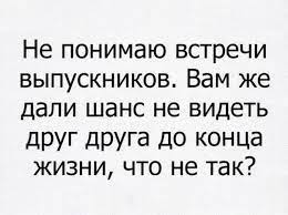 Прикольные картинки с текстом - bigmir)net