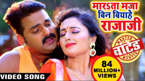Latest Bhojpuri Song 2018 New Bhojpuri Songs Download Online Bhojpuri Mp3 Songs Bhojpuri News India Tv The channel have a vast array of a multitude of videos of bhopuri popular albums and a packag. latest bhojpuri song 2018 new bhojpuri