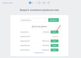 Бесплатная