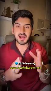 #shahidanwarllc #shahidanwaramazoncourse #viralvideo #stockmarkettrading  #shopifyexpert #AMAZON #shahidanwar #reels #viralreels #shopifydropshipping  #dropshipping #shopify #shahidanwarcourse ...