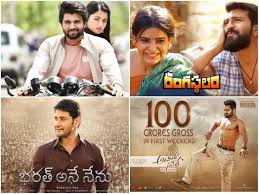 You can also download full movies from himovies.to and watch it later if you want. Ram Charan S Rangasthalam Wins Over Bharat Ane Nenu Aravinda Sametha Veera Raghava Maha Shivaratri Special Shows Filmibeat
