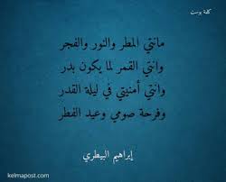 شعر شعبي رومانسي أجمل 4 قصائد بالعامية المصرية للحبيبه poetry romantic