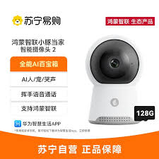 小豚当家智能摄像头2 128G内存卡(支持鸿蒙智联) 全能AI百宝箱挥手 ...