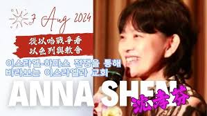 越過曠野l 祝瑞蓮牧師Josie Chu l 你的香氣Your Fragrance l 我甘願與你同去l 나의사랑나의어여쁜자야일어나함께가자-  YouTube