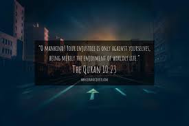 Quotes Quran About Life Retro Future By entwining the story of his life with verses from the quran and an acknowledgment of the new christian terms to which he must adapt, omar ibn said created less a tale of conversion than a syncretic narrative. quotes quran about life retro future
