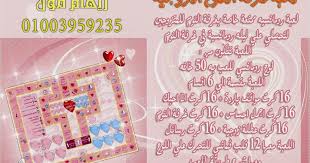 Maybe you would like to learn more about one of these? Ø§Ù„Ø§Ù„Ø¹Ø§Ø¨ Ø§Ù„Ø²ÙˆØ¬ÙŠØ© Ø¨Ø§Ù„Ø´Ø±Ø­