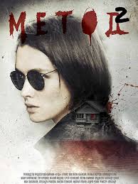 метод смотреть онлайн бесплатно в хорошем качестве все серии Metod 2 2019 Luchshie Filmy Uzhasov Serialy Detektivnyj Film