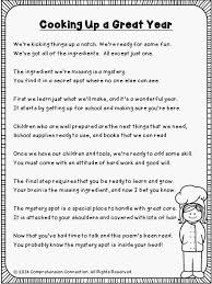 Comprehension Connection Cooking Up A Great Year Poems For Students Reading Fluency Fluency