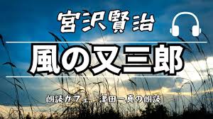 関連動画のサムネイル