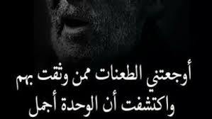 امثال وحكم عن الحب للفيس بوك صور صور عليها امثال وحكم أكتب اسمك على الصور Movie Posters Poster Movies