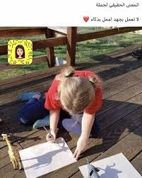 (agree to sth) يوافق، يقبل. Pin By Doaa Johjah On Quotes Positive Life Arabic Love Quotes Words