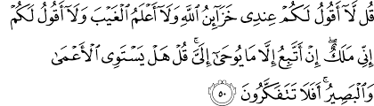 22, 23, 91, 93, 114, 150, 151, 152, 153 madaniyyah turun sesudah surah al hijr. Surat Al An Am 6 48 54 The Noble Qur An Ø§Ù„Ù‚Ø±Ø¢Ù† Ø§Ù„ÙƒØ±ÙŠÙ…