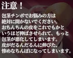 粗ちん♡包茎♡ マゾいじめ系音声作品 - DLチャンネル みんなで作る二次元情報サイト！