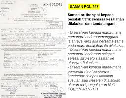 Surat Rayuan Jpj Saman Surat Rasmi 1
