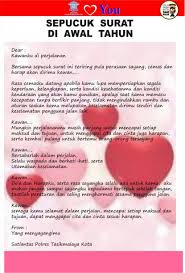 Dengan adanya surat cinta kita bisa mengutarakan semua yang dirasakan di lubuk hati kita kedalam sebuah tulisan, jadi bisa lebih baik dalam mengutarakannya, keunggulan dari surat cinta ini salah. Bikin Baper Polisi Buat Surat Cinta Untuk Pengguna Jalan Republika Online