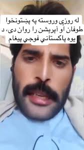 کرکټ تازه معلومات