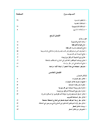 دليل الابتعاث