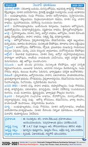 The only to be successful in your career is to plan for the future and be ready to undertake. Karkataka Cancer Rasi Phalalu 2020 2021 Monthly Predictions In Telugu